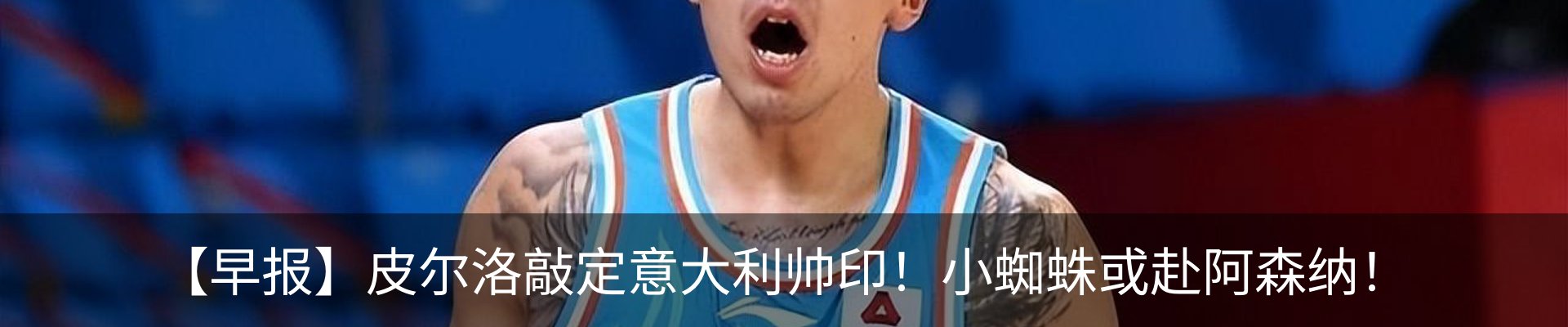 内页banner