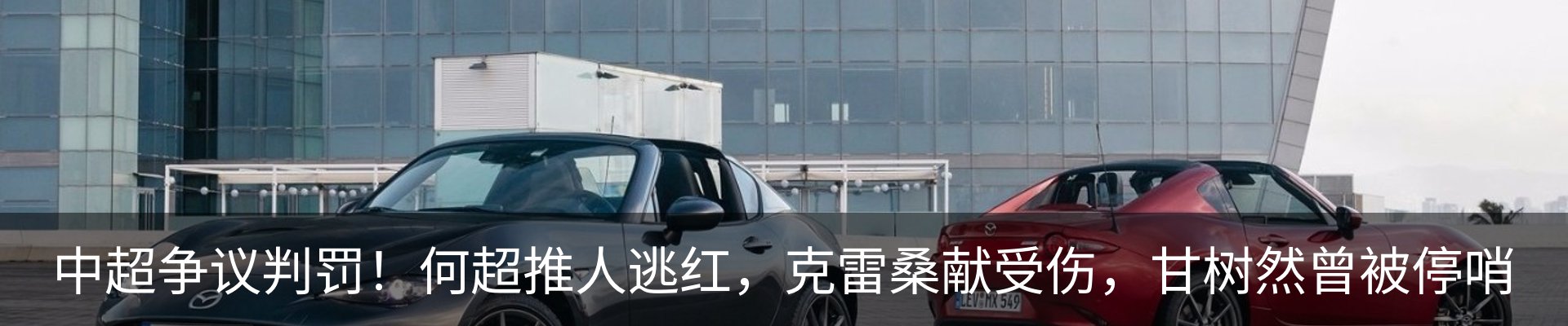 内页banner