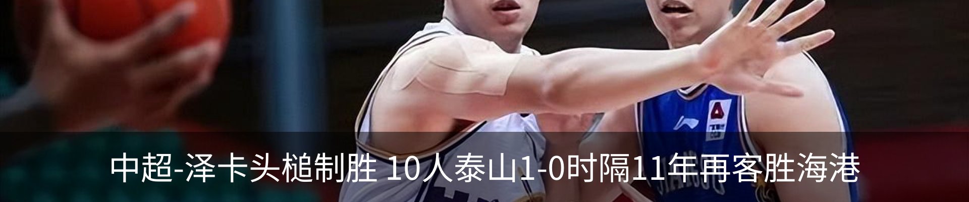 内页banner