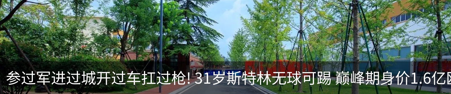 内页banner