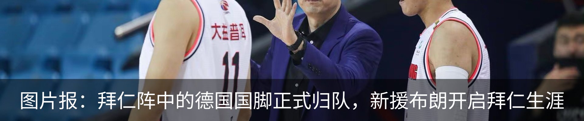 内页banner