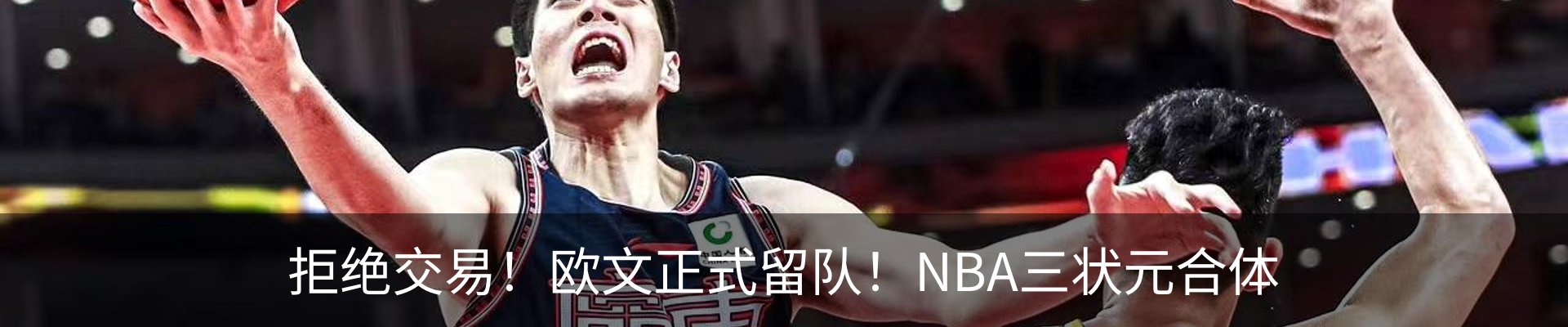 内页banner