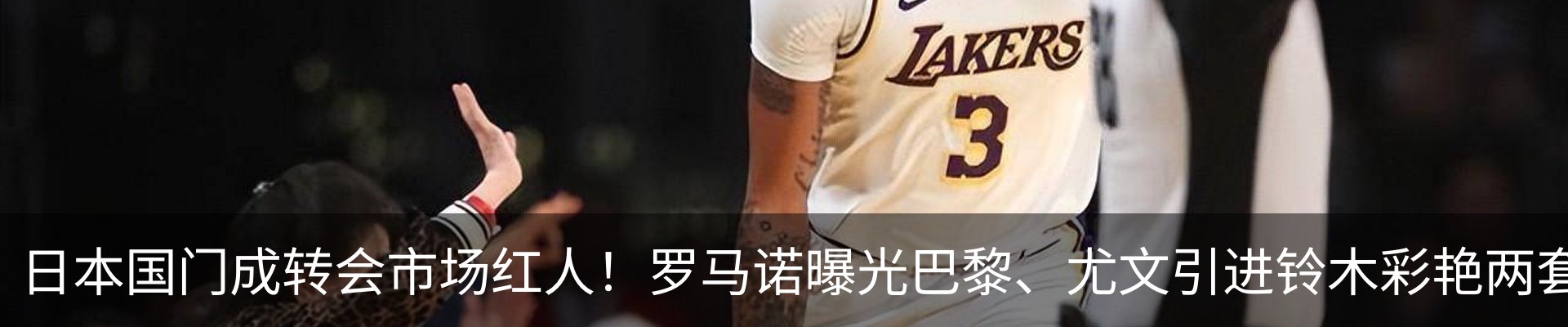 内页banner