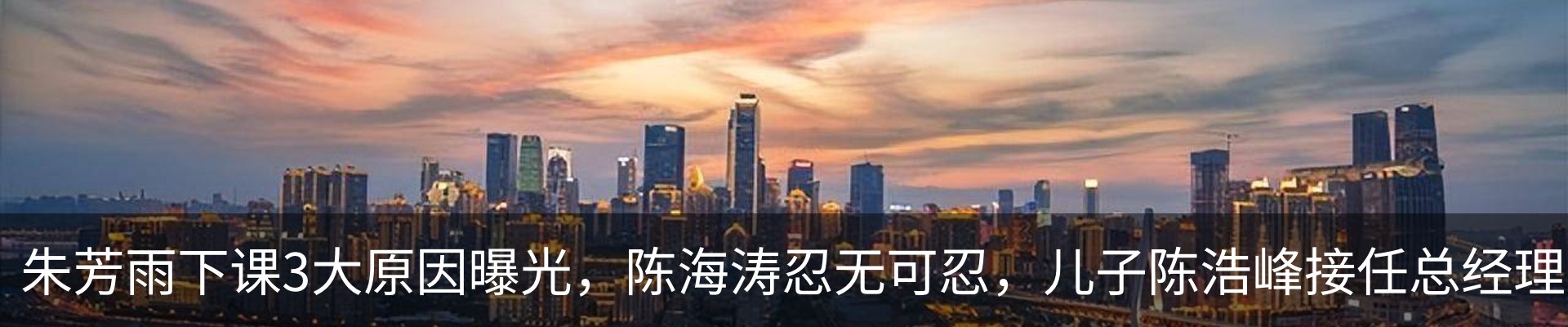 内页banner