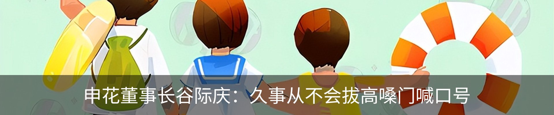 内页banner